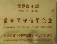 榮譽資質(zhì)